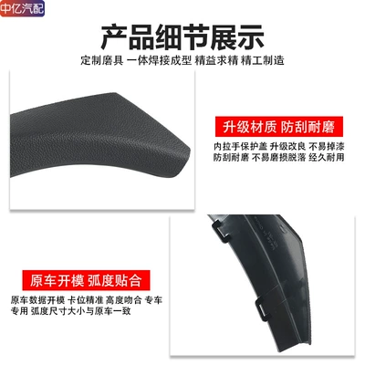 Series Door Handle 318 320: Armrest, handle, handle