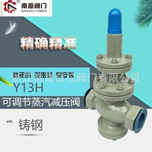 Y13H-25C DN32�����p���y���������·������Y13H-10C