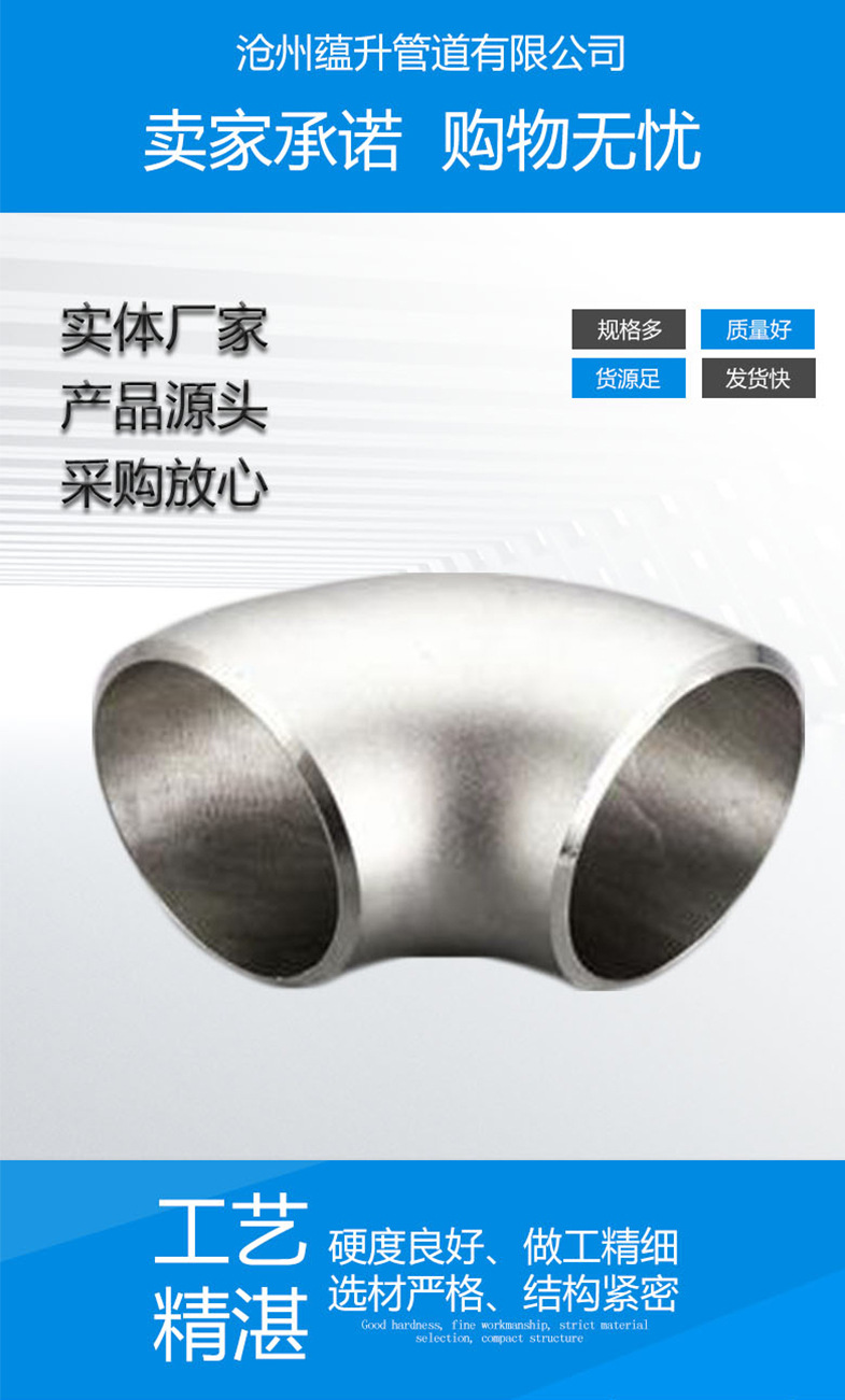 碳钢弯头国标90度45度冲压直缝钢制焊接弯头大口径对焊无缝弯头-阿里巴巴