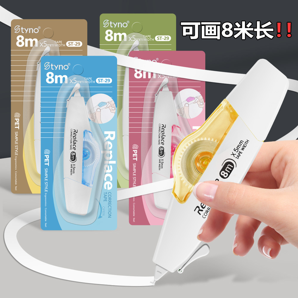 La cinta correctora de núcleo reemplazable es sedosa y continua para llevar a los estudiantes a la oficina.