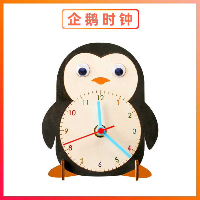 科学実験セット機器子供教育技術少量生産物理学発明DIY手作り材料小学生向け|undefined