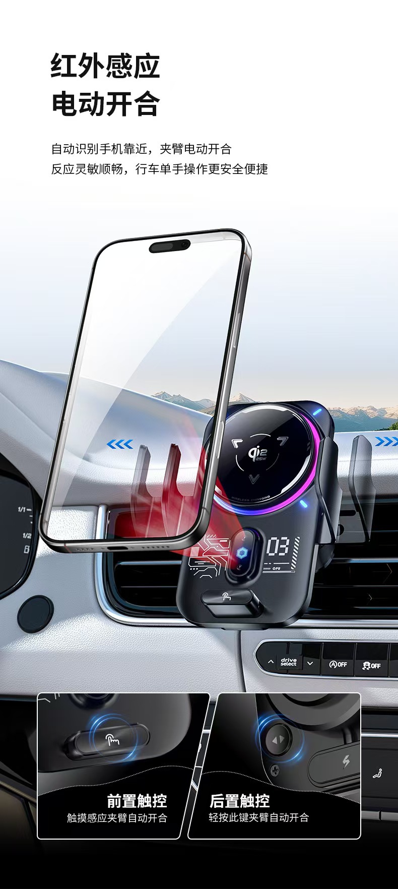 Cross-Border Car-Mounted 25W Wireless Charging Phone Holder, Semiconductor Cooling Magnetic Phone Holder with Automatic Clamping