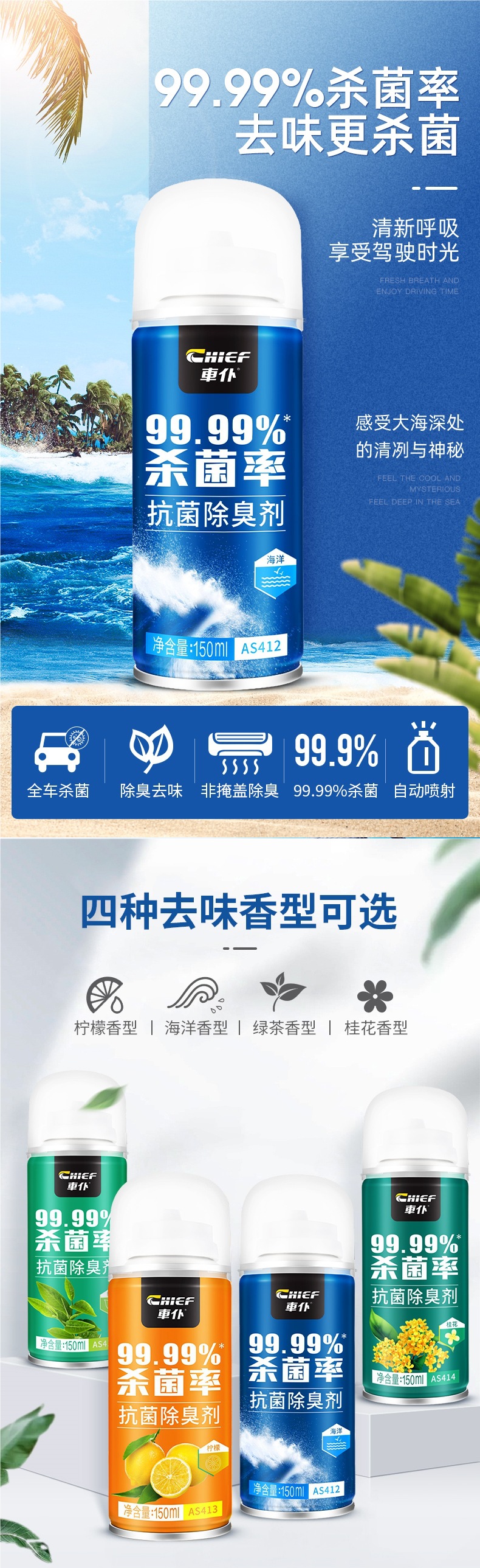 Car Odor Removal Car Deodorant Air Conditioner Sterilization Antibacterial Spray Car Deodorant Artifact Air Freshener