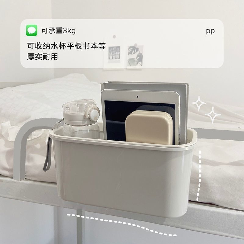 挂篮学生宿舍床边挂篮床头手机置物架垃圾桶宿舍好物收纳|undefined