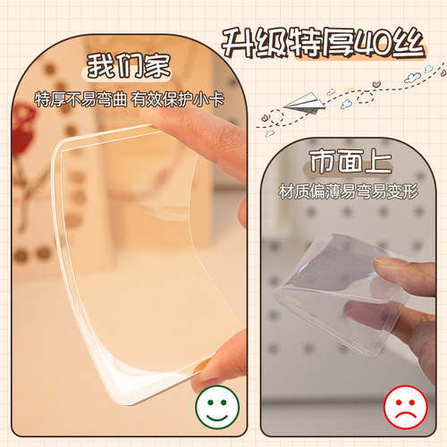 B8 Hard Card Holder Small Kaguka Transparent Album Idol Star Postcard Polaroid Photo Highly Transparent B7 Protective Case