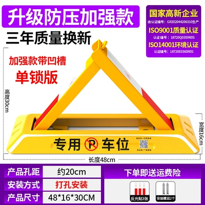Household Vehicles, Car lock - reinforced-grooved-screw
