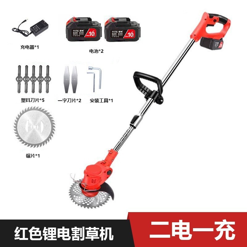 新款电动割草机便携式家用除草工具神器锂电大功率手持打草机批发|undefined