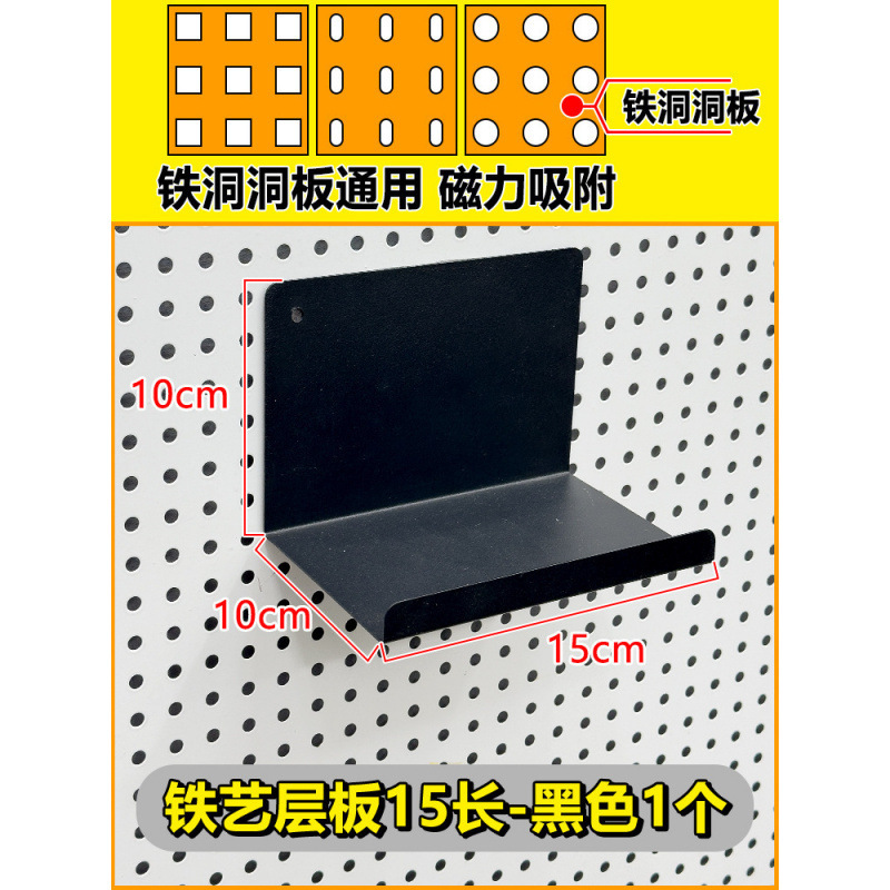 洞洞板磁吸配件收纳置物架金属挂钩圆孔通用25挂扣钉diy书桌|undefined