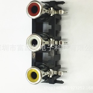 RCA-305 socket AV3-8.4-5/15 pitch 15mm AV triple socket yellow white red no column lotus seat