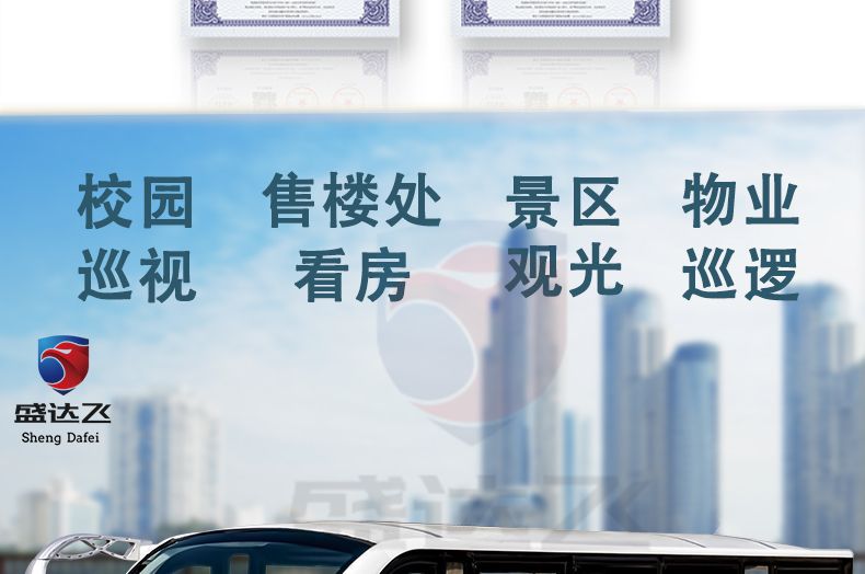 8-11-14-17-Seat Electric Sightseeing Car Fully Enclosed with Door Scenic Spot Tour Shuttle Hotel B&B Reception Car
