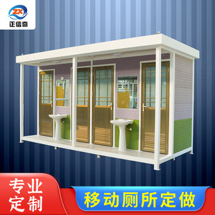 Mobile toilet, toilet, outdoor toilet, shower room, simple shower room, mobile toilet for construction site