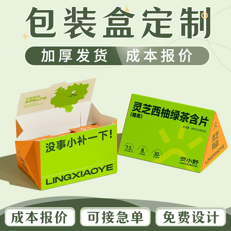 Упаковочная коробка, подарочная коробка, индивидуальная упаковка для товаров, подарочная коробка, коробка для фруктов на заказ, корпоративная и креативная упаковка, шкатулка для украшений