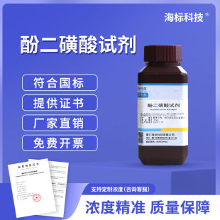 ���Ø�׼ �Ӷ�����ԇ�� ��׼��Һ 100ml/ƿ Ʒ�|���C Ʒ�|���C