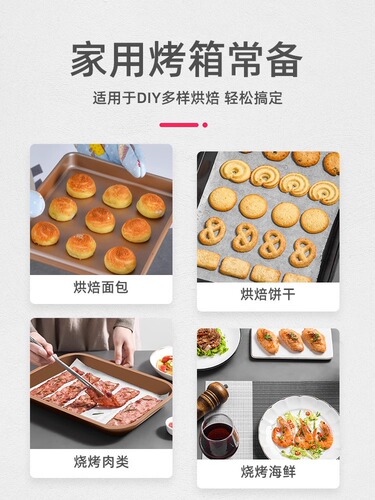 Bakeware oven utensils household baking tools multi-functional non-stick ancient cake roll snowflake pastry mold rectangular