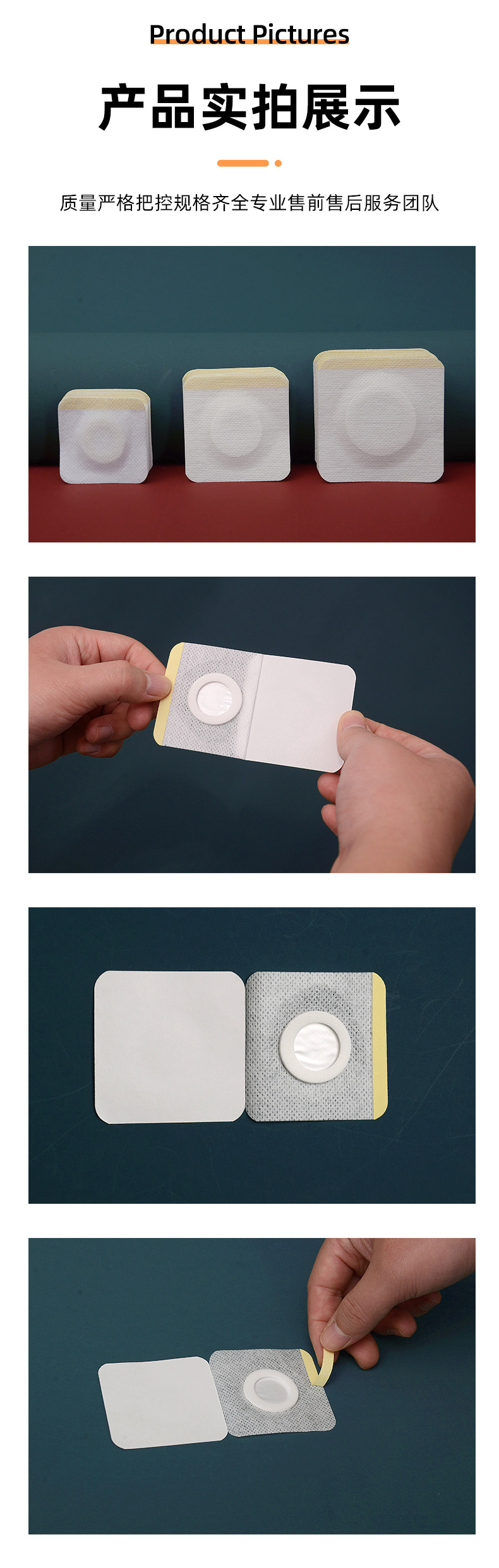 水刺布加圈加膜_07