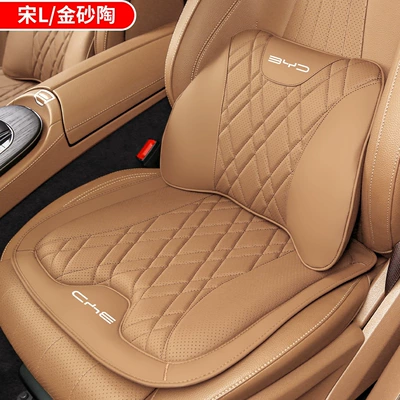 Waist support — Song Ldmi/Pro Headrest, Neck - song-l-1-waistrest-1-seat-cushion-golden-sand-pottery