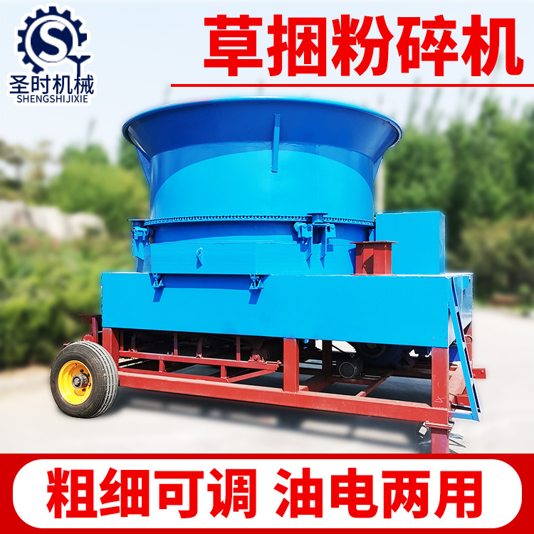 大型圆捆粉碎机 牛羊饲料成捆稻草破碎机 圆盘式草捆粉碎机厂家