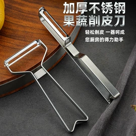 家用菜刀;磨刀器/石/棒;锄头