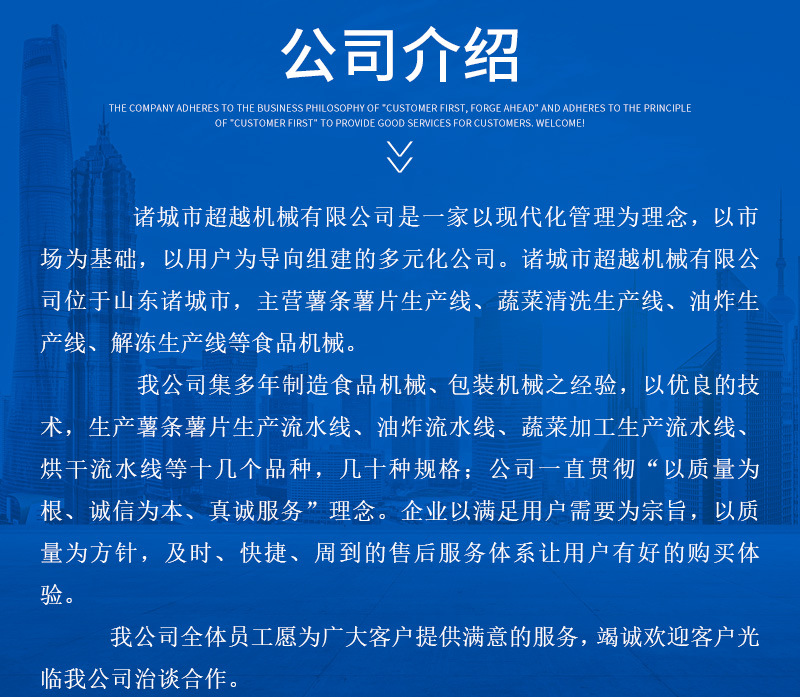 超越机械套版3——气