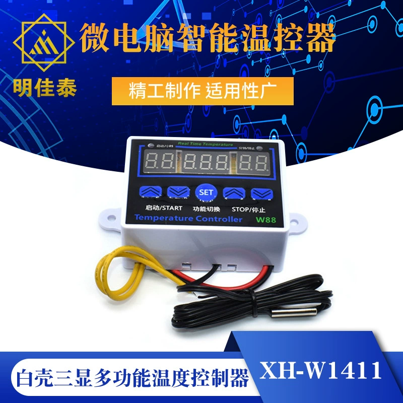 XH-W1411 белый корпус цифровой термостат с тремя дисплеями Многофункциональный регулятор температуры переключатель контроля температуры W88