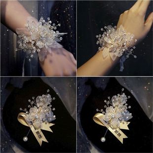 Korean High-End Aesthetic Wedding Groom and Best Man Corsage Crystal Silk Bride Wrist Flower Bridesmaid Group Hand Flower Photo Studio
