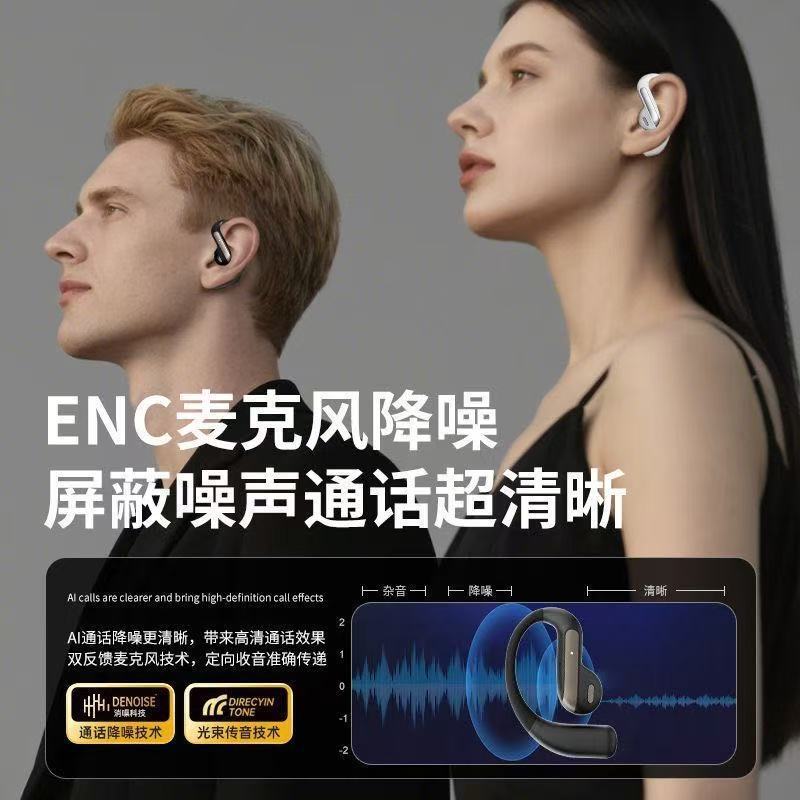 新款Ai翻译智能蓝牙耳机开放半入耳气传导真无线运动耳机超长续航|undefined