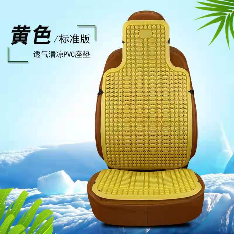 Truck Sedan Breathable – Qìchē Cool pad - golden-yellow