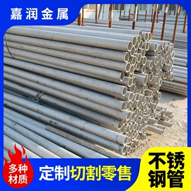 无缝管;工业圆钢;耐磨板