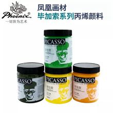 ��˱ϼ�����ϩ����300ML75ml��װDIY����Ϳѻ�ֻ�ǽ�����ϲ���ɫ