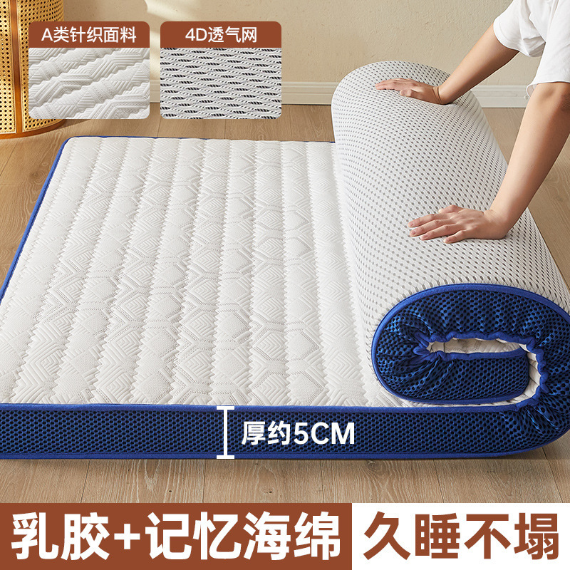 クラスA大豆ラテックスマットレスクッション家庭用スポンジ畳レンタル専用マットレスマット学生寮|undefined