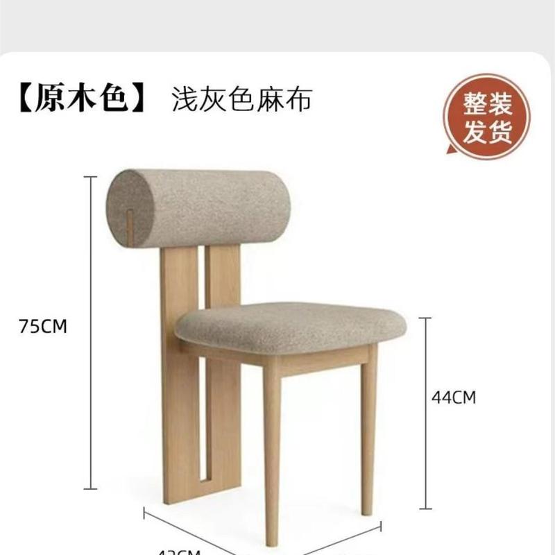 河马椅子家用中古餐厅餐椅复古实木设计师靠背椅现代|undefined