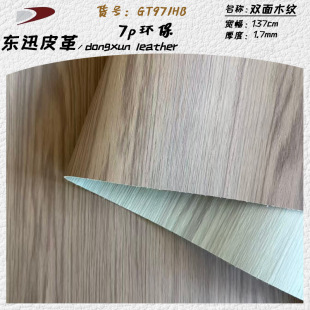 �¿�7p�h���p��ľ�y1.7mm�����Pӛ���Ҿ߼Ҿ�Ь�ĶY��pvc�����