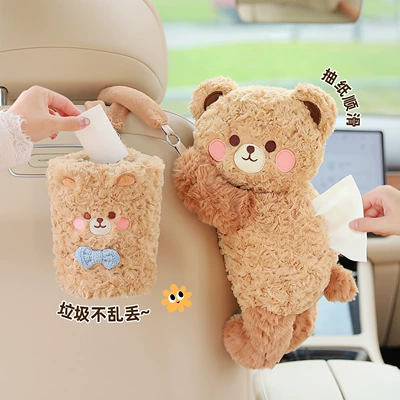 Car-mounted trash bin, hanging storage box for car seat back, multifunctional waterproof trash bin, cartoon car interior accessory
