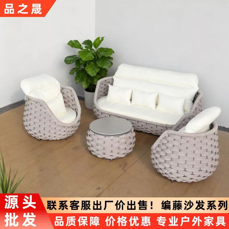 Outdoor Furniture Rattan Lounge Chair Sofa Garden Courtyard Villa Hotel Room Balcony Homestay Coffee Table Set Nordic Style