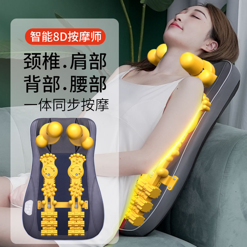 首と肩の腰の背中の4位の一体のマッサージ器は揉みます。|undefined