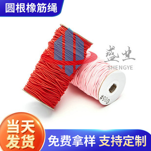2.5MM��ɫ�A������z�ɾo���i���{���ۈA��Ƥ��ţ���K���l
