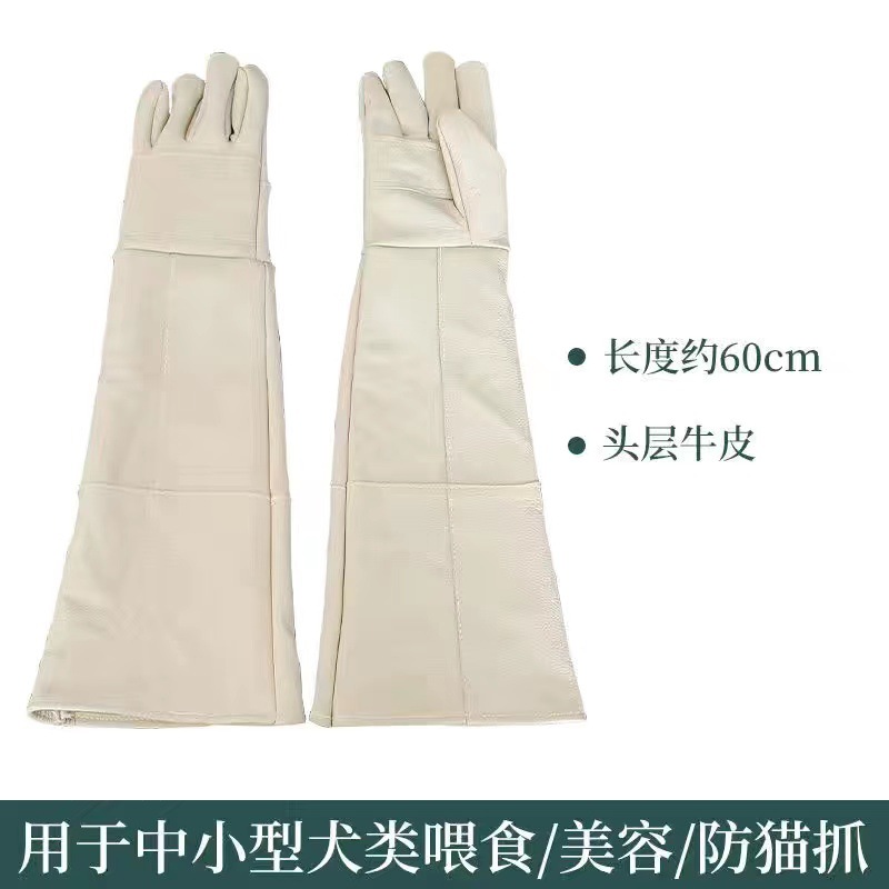 싱글 레이어 헤드 레이어 소가죽 60cm 손등 + 피부 * 60cm * 레드 그레이 오렌지 삼색 옵션 * 60cm * 소가죽