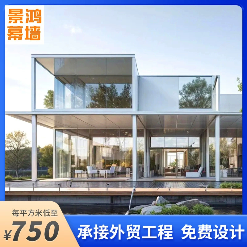 Экспорт 4S магазин пятизвездочного отеля наружная стена из закаленного стекла, навесная стена со скрытой рамой, полая ламинированная стеклянная навесная стена по индивидуальному заказу