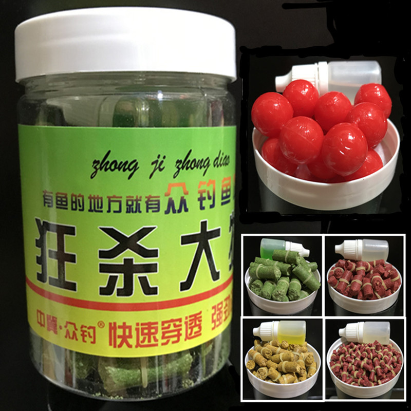 皮筋颗粒钓鱼颗粒鲤鱼颗粒草鱼颗粒鲫鱼颗粒小药颗粒浮水珠珠浮球