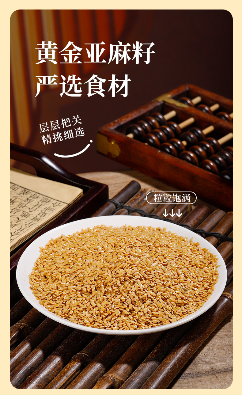Golden Flaxseed Powder (Linum usitatissimum) — Low-Temperature Roasted, Freshly Ground overview