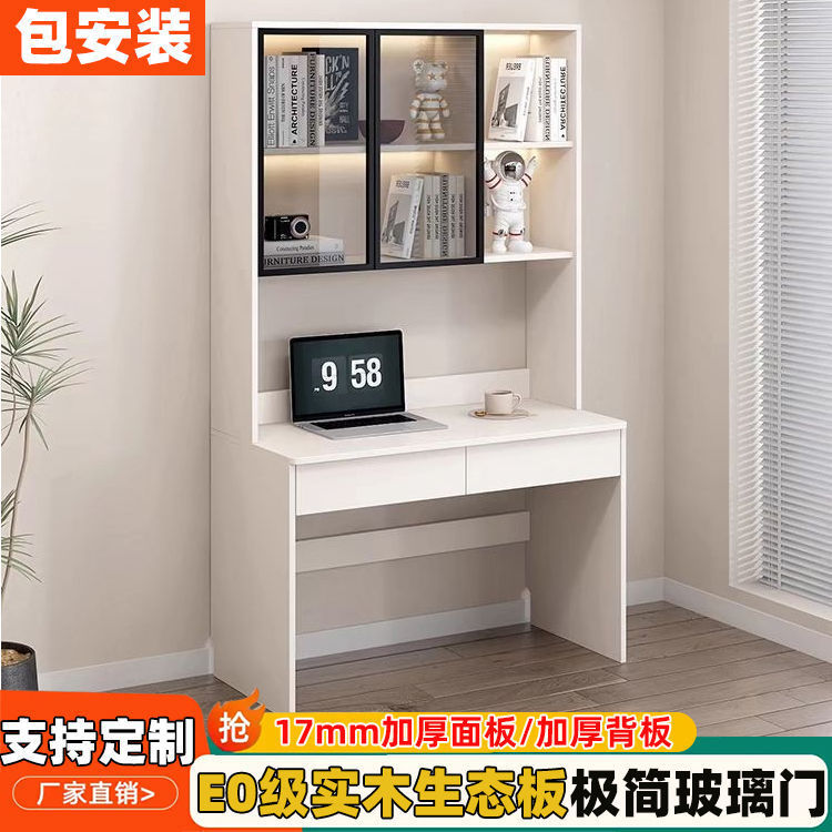 Computer Desk Small Household Solid Wood Desk Single Kidsren's Bedroom Accessible Luxury Desk Bookcase Integrated Custom Bookshelf