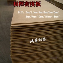 �[̨��򱳰�ͺϰ�W�ɰ��ܶȰ宋��װ屳�屡ľ���ľм��̫��