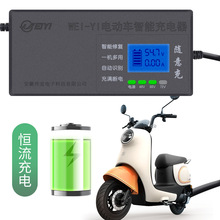 ����Һ�����@����늄�܇�����48V6072v�}�_�ޏͳ�Mͣ���ܔ��@