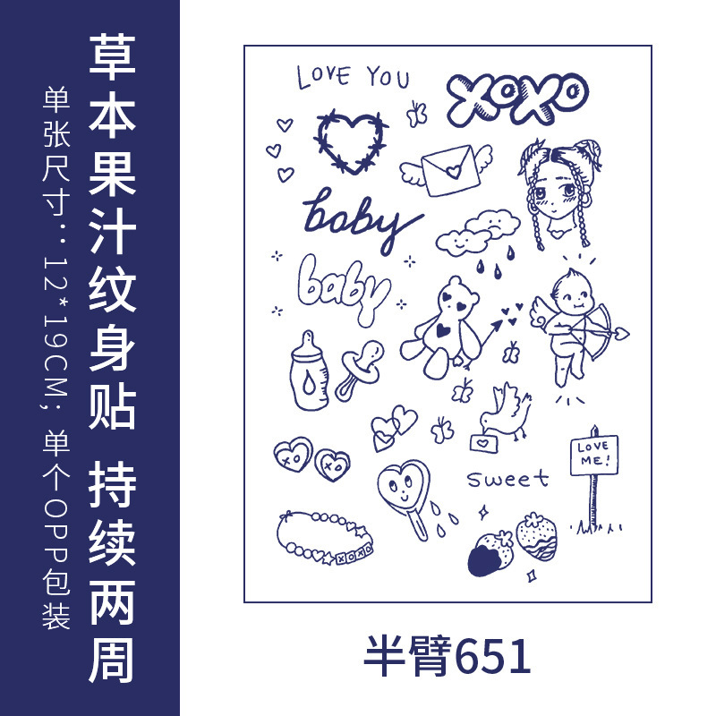 原创高级感英文字母纹身贴防水男女持久仿真锁骨半永久草本果汁纸|undefined