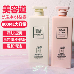 価格はお客様の美容道COCOアロマシャンプーを聞いて、粉を落として油を残して香りを残して入浴します。