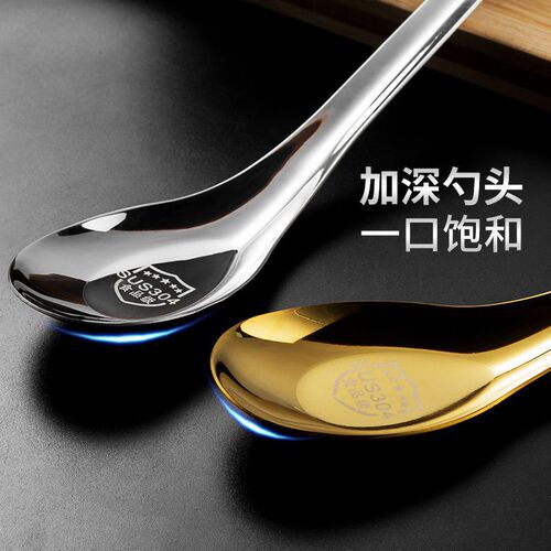 304 stainless steel spoon Chinese flat-bottomed spoon thickened household adult and children tableware spoon stirring spoon printed logo
