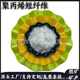 �۱�ϩ���w�S�S��ֱ�N��������ˮ��ɰ�{�����������þ۱�ϩ���w�S