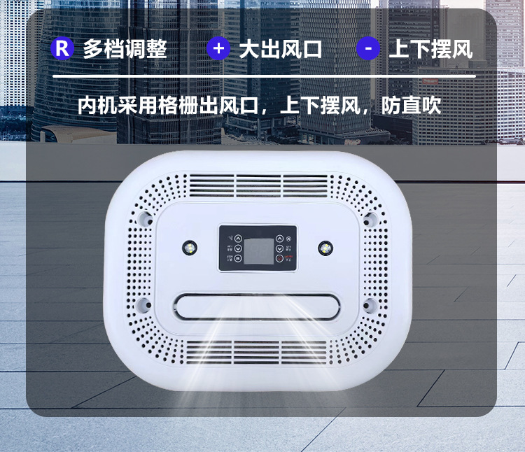 Car overhead all-in-one air conditioner intelligent frequency conversion car refrigeration 12v24v car truck RV excavator air conditioner