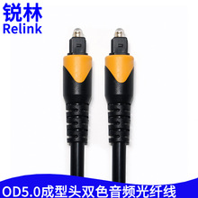 ����OD5.0���l���w��1.5�׷���Toslink�������l�����^���w���S��