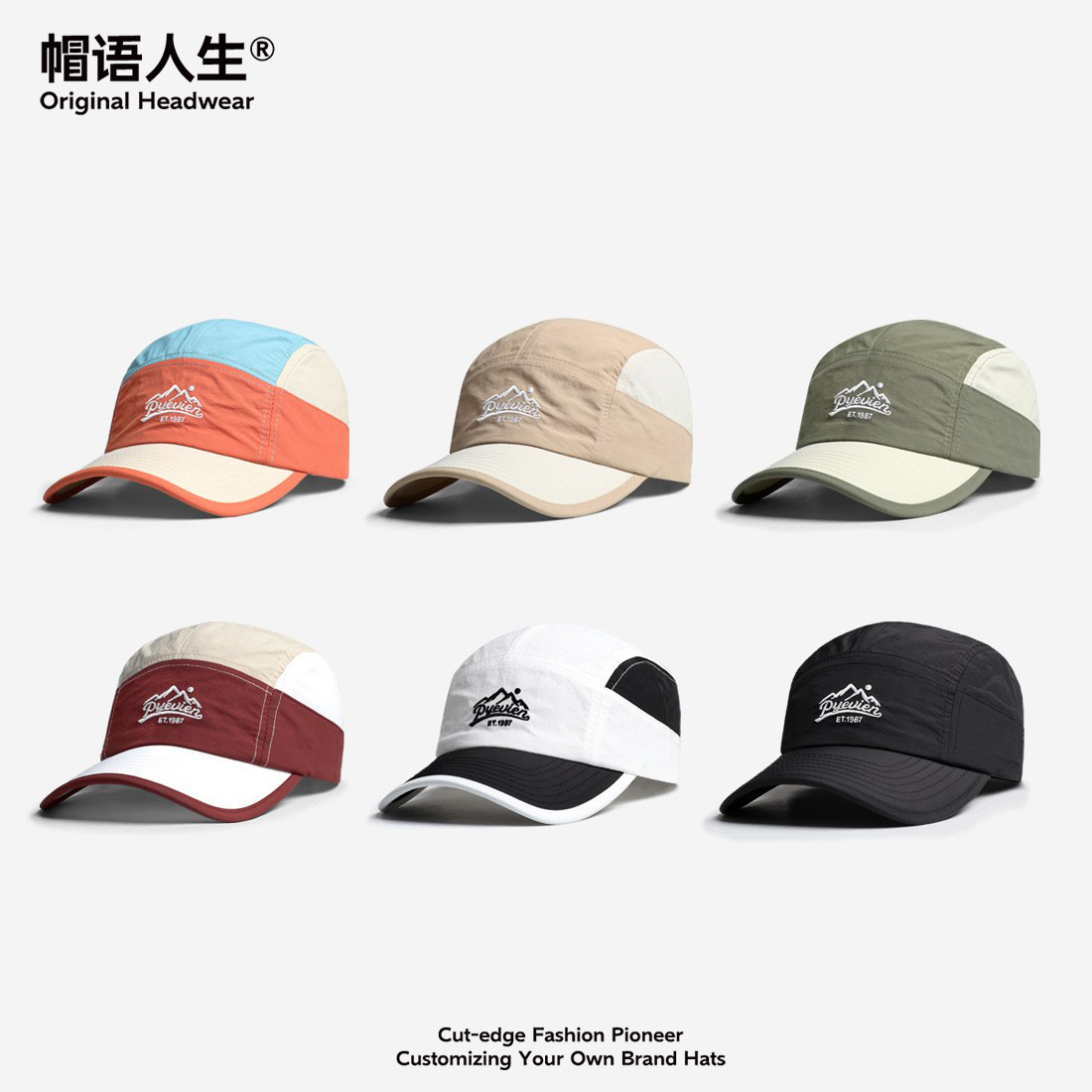 sombrero de sombrero de sol de verano letras de secado rápido sombrero de béisbol ligero de color para hombres y mujeres parejas de moda versátil sombrero de lengua de pato montaña